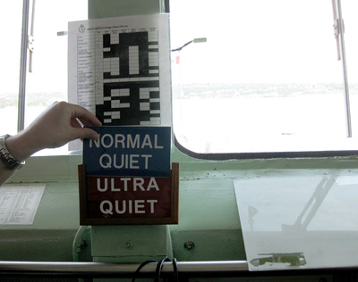 [ Ultra Quiet sign ]