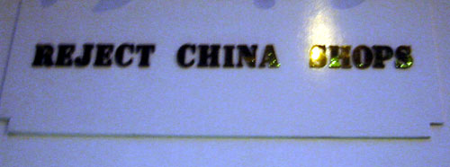 [ Reject china shops ]